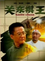 出轨的姐姐2